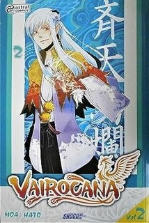 Moa Hato: Moa Hato: Vairocana - Selecione Volume - Selecione Volume na internet