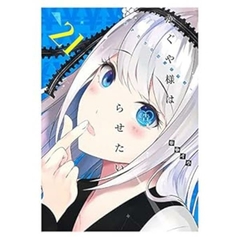 Aka Akasaka: Kaguya-Sama: Love Is War - Selecione Volume