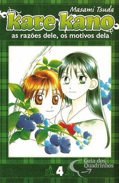 Masami Tsuda: Kare Kano - As razões dele, os motivos dela - Selecione Volume - comprar online