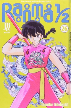 Rumiko Takahashi: Ranma 1/2 - Selecione Volume - loja online