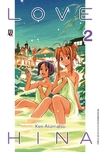Ken Akamatsu: Love Hina - 02