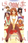 Ken Akamatsu: Love Hina - 01