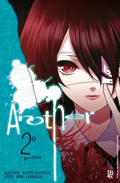 Yukito Ayatsuji: Another - 02