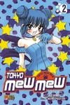 Reiko Yoshida: Tokyo Mew Mew - 02