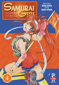 Reijisaiga/Sorainoue: Samurai Girl - 04