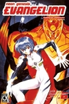Yoshiyuki Sadamoto: Neon Genesis Evangelion - 1ª Edicao: - Selecione Volume