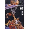 Takehiko Inoue: Slam Dunk - 018