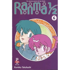 Rumiko Takahashi: Ranma 1/2 - Selecione Volume - comprar online