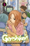 Kio Shimoku: Genshiken - 001