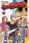 Ryuhei Tamura: Beelzebub - Resolvendo Videogame - 11