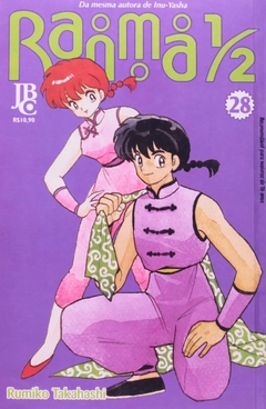Rumiko Takahashi: Ranma 1/2 - Selecione Volume