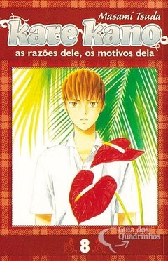 Masami Tsuda: Kare Kano - As razões dele, os motivos dela - Selecione Volume na internet
