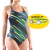 Combo Malla Enteriza Bretel Cruzado + Antiparras Natacion en internet