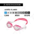 Antiparras Arena Original Silicona Natación Antifog - tienda online