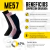 Medias Sox Compresion Running Evolution - comprar online
