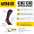 Media Compresion Sox® Pack X2 15-20 Varices Deportiva - SAFIT 