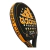Paleta De Pádel adidas Training Ctrl 2021 Naranja - comprar online