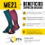 Medias Sox Compresion Running Evolution