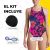 Combo Malla Natación Safit 6185 / 6102 + Gorro Tela + Antiparra