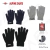 Guantes Termicos Para Pantalla Tactil - comprar online