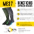 Imagen de Medias Sox Compresion Running Evolution