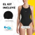 Combo Malla Natacion 6190 + Antiparras + Gorro Silicona - comprar online