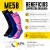 Medias Sox Compresion Running Evolution - comprar online