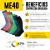 Medias Sox Compresion Running Evolution en internet