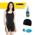 Malla Natacion Con Short Resistente Al Cloro + Antiparra + Gorro - comprar online