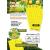 Kit com 10 armadilhas para Fungus Gnats e Moscas