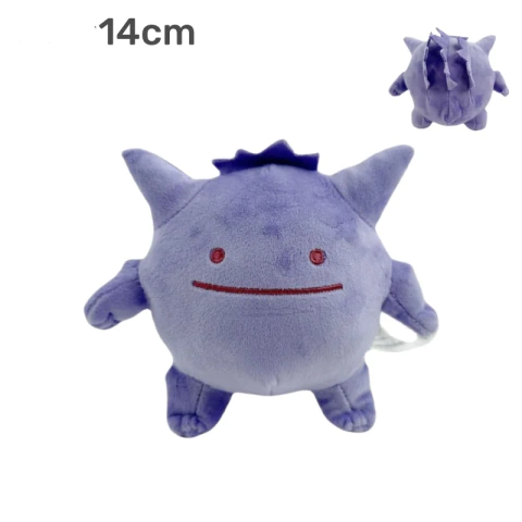 Pelúcias Pokemon (Vários Modelos) - comprar online