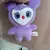 Mini Pelúcias Chaveiros Lovelys Twice (várias cores) - loja online