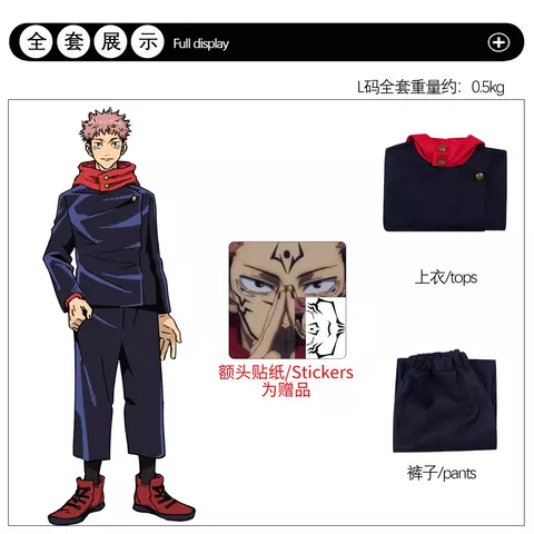 Cosplay Itadori Completo Jujutsu Kaisen Profissional Traje Luxo