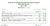 Manual de oficina serviço Case 580m na internet