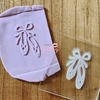 STAMP PUNTAS BALLET