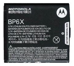 Bateria Motorola BP6X-Mb501 Xt316 Xt317 Xt389