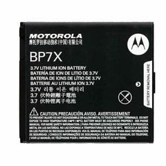 Bateria Motorola BP7X-i940, Dext, Xt3, Xt701, Xt702, Xt610