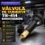 Valvula TR-414