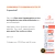 Filtro Solar Cosmoblock Ultra Thermal FPS 50 100g - comprar online