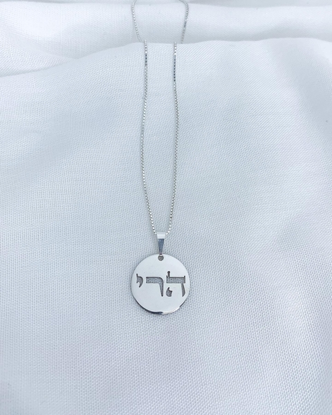 Nome nº 15 - Clarividência / Sincronicidade