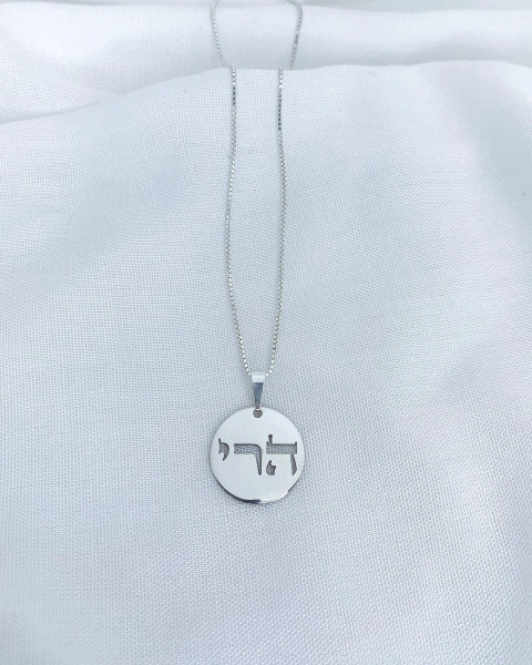 Nome nº15 - Clarividência / Sincronicidade