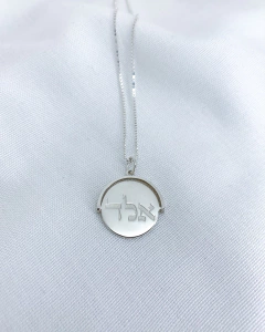 Medalha Giratória Nome Nº10 - PROTEÇÃO