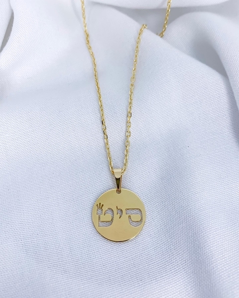 Nome nº03 - Criando Milagres