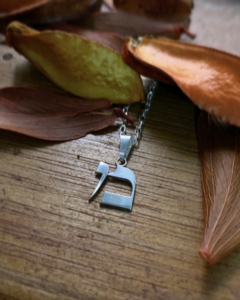 Letra Hebraica com passante para corrente em cima da letra