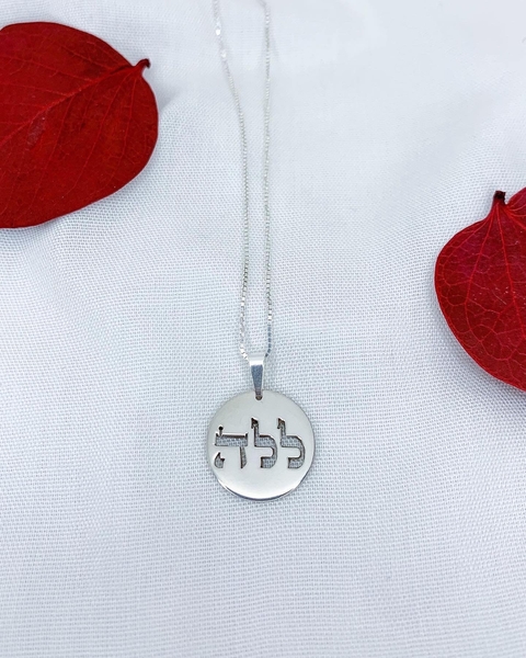 Nome nº06 - Sonhos / Propósito de Vida