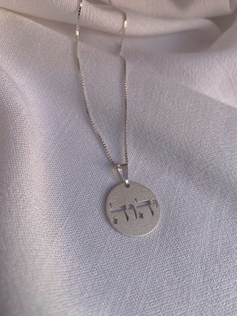 Medalha Tetragrama com acabamento Jateado