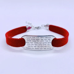 Pulseira Ana Bekoach na internet