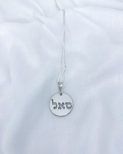 Nome nº 45 - Prosperidade