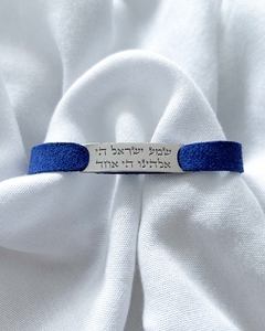 Pulseira Shemá Israel