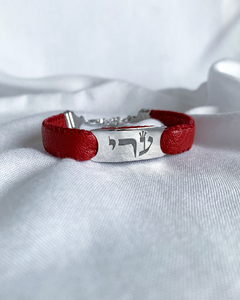 Pulseira Nomes de Deus (Sopros / Atributos) - comprar online